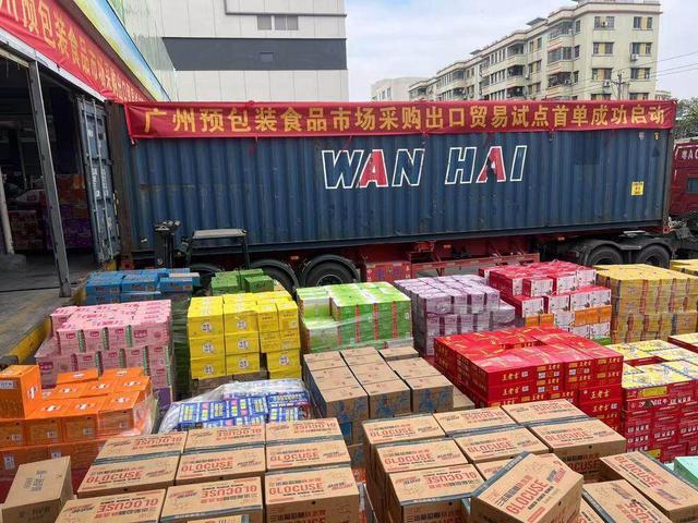 首單成功！廣州市場采購貿(mào)易方式實現(xiàn)預(yù)包裝食品順利通關(guān)