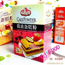 上海富金貿易 精選其他方便食品產品列表